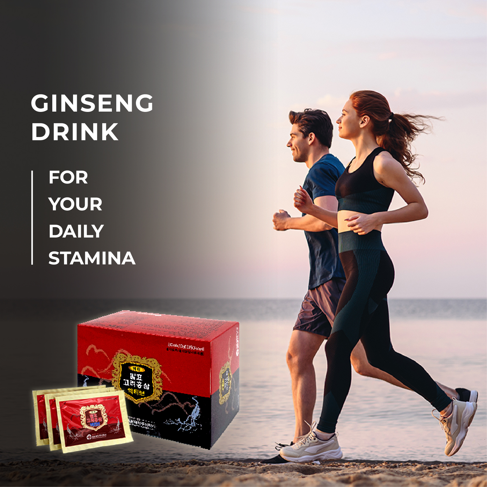 Fermented Korean Red Ginseng Active Drink-1